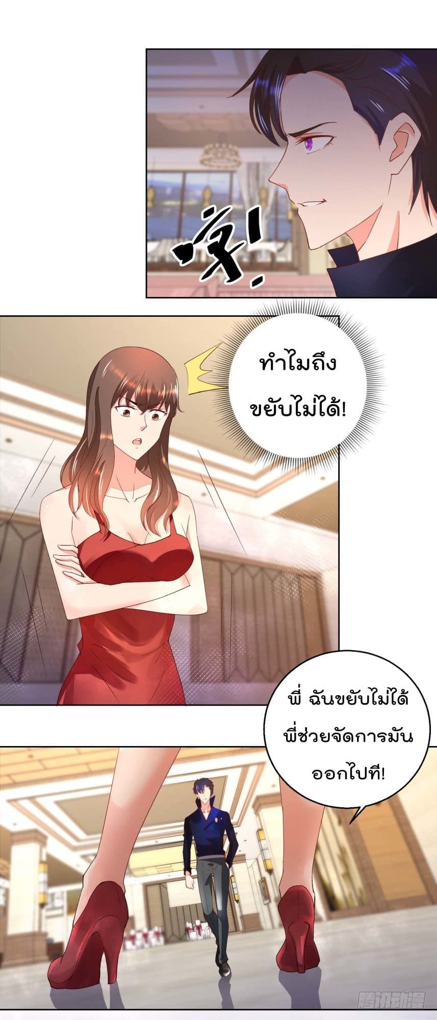 ImmortalNannyDad_E0_B9_80_E0_B8_97_E0_B8_9E_E0_B9_80_E0_B8_81_E0_B8_B4_E0_B8_94_E0_B9_83_E0_B8_AB_E0_B8_A1_E0_B9_88_E0_B8_8 (3).jpg